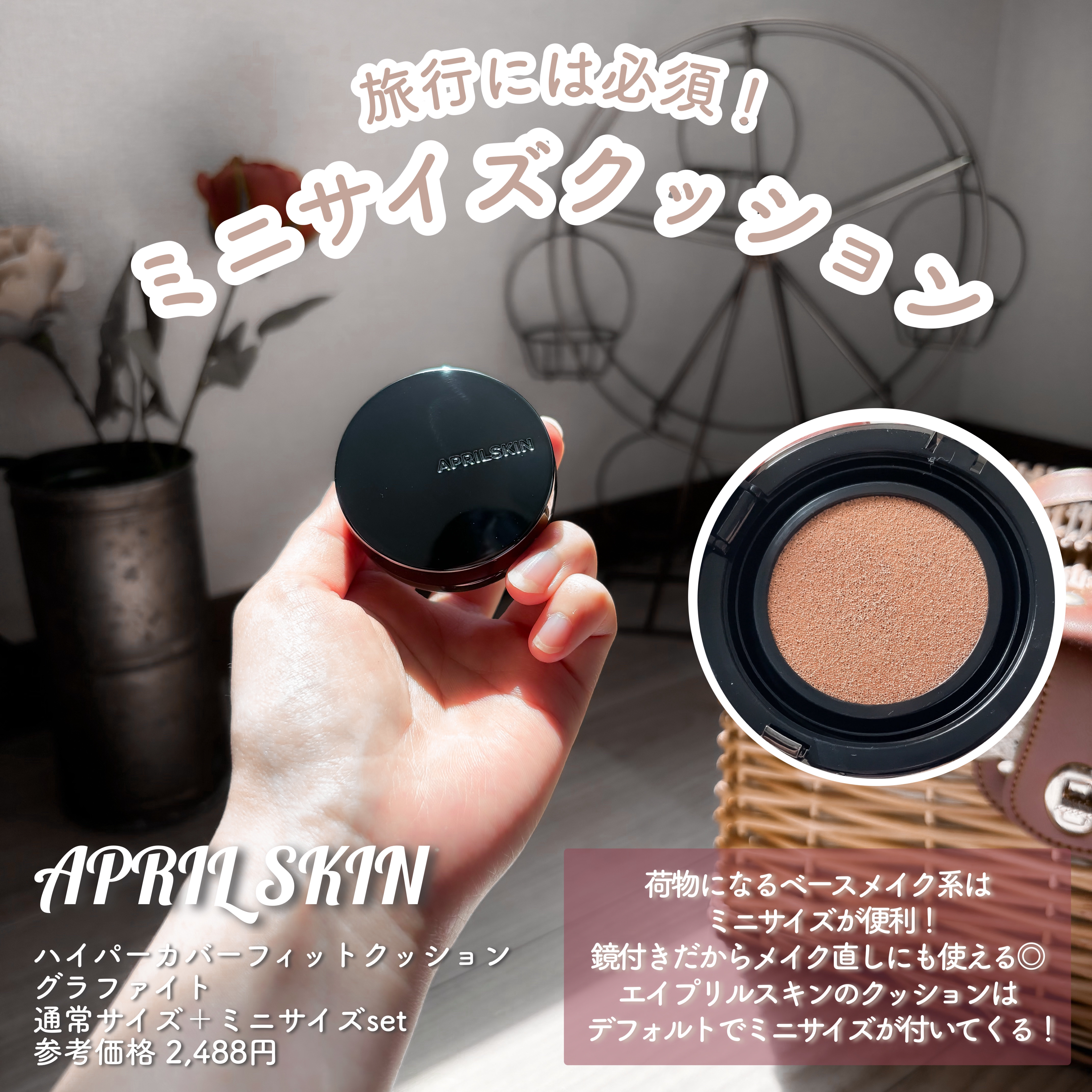 めぐりズム 蒸気でホットアイマスク ラベンダーの香り/めぐりズム/ホットアイマスクを使ったクチコミ（2枚目）