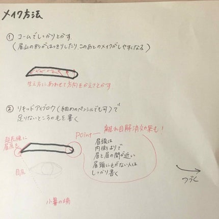 デザイニングアイブロウN/KATE/パウダーアイブロウを使ったクチコミ(3枚目)