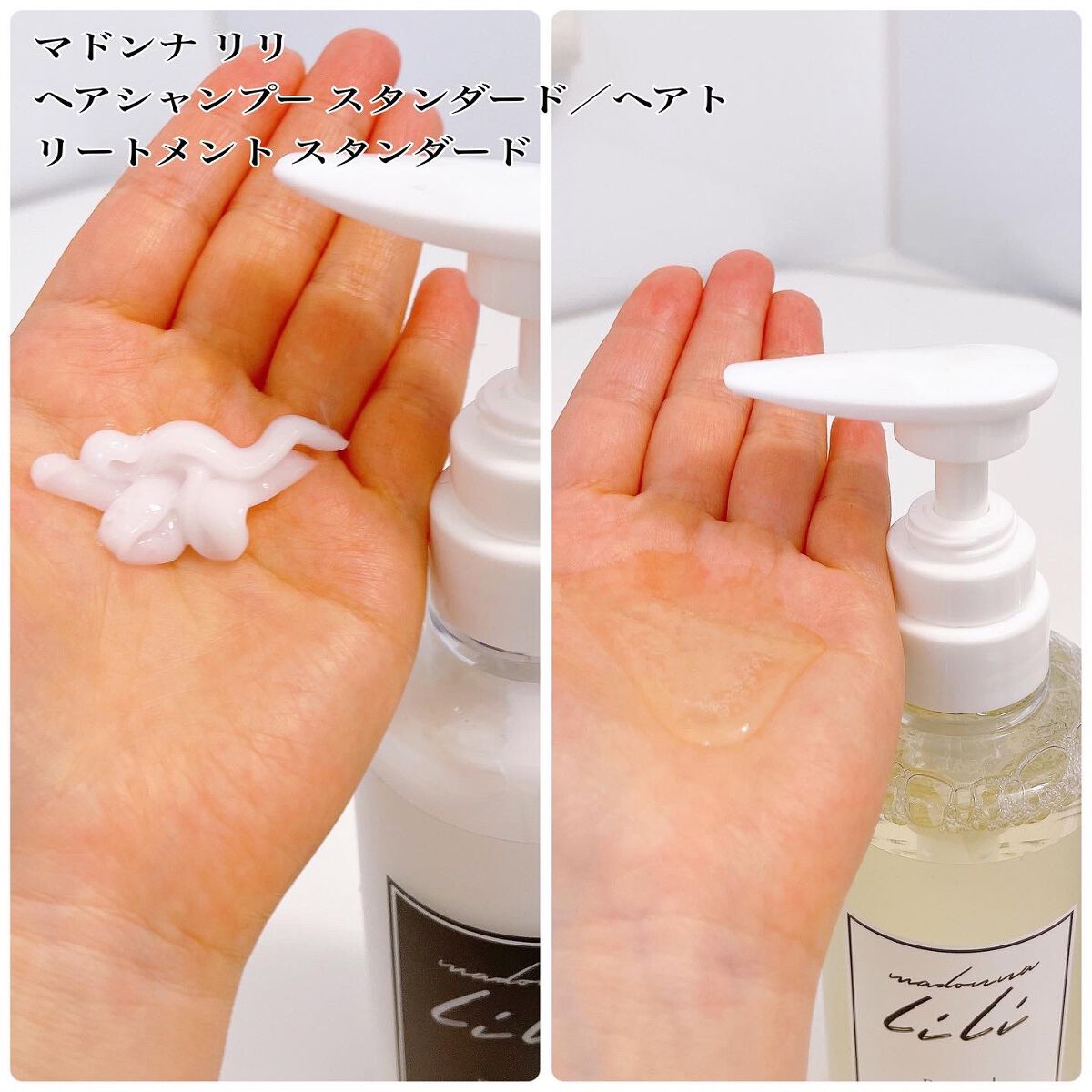 マドンナ リリ ヘアオイル/MADONNA LILI/ヘアオイルを使ったクチコミ(2枚目)