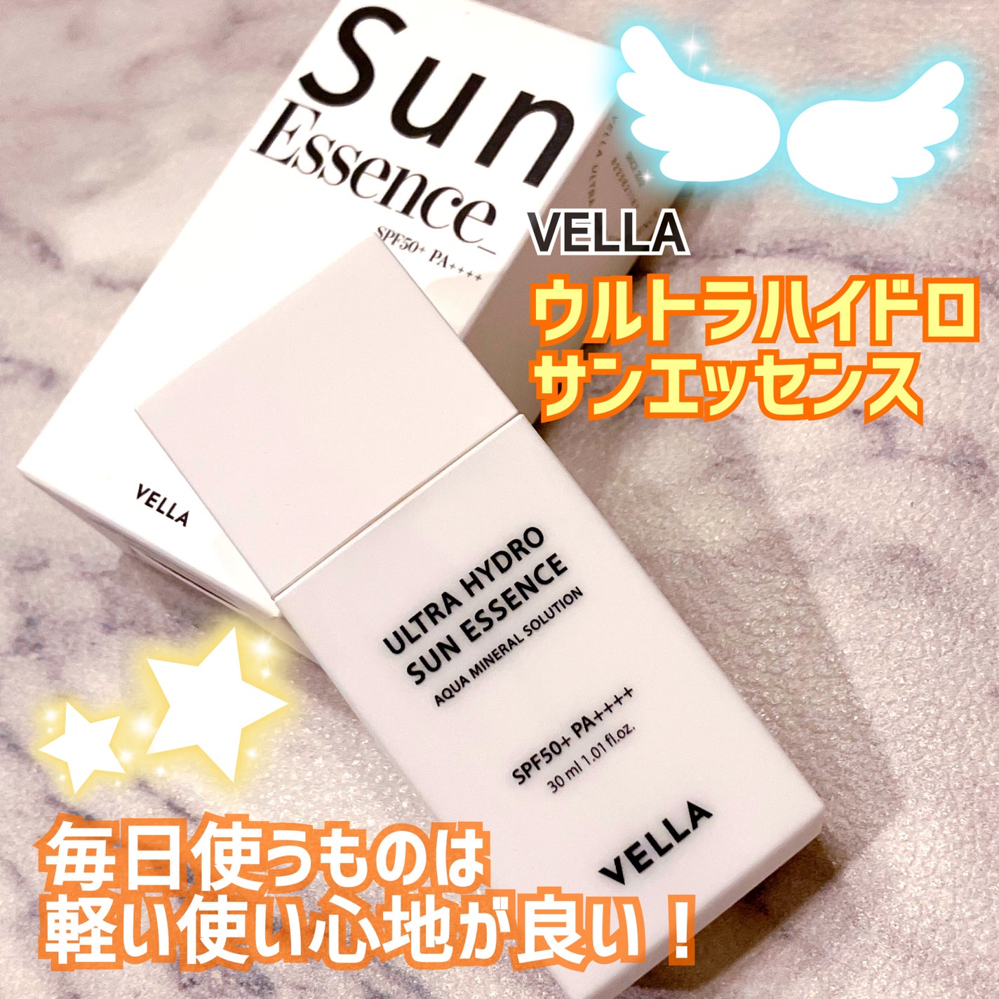 ウルトラハイドロサンエッセンス/VELLA/日焼け止めローションを使ったクチコミ(1枚目)