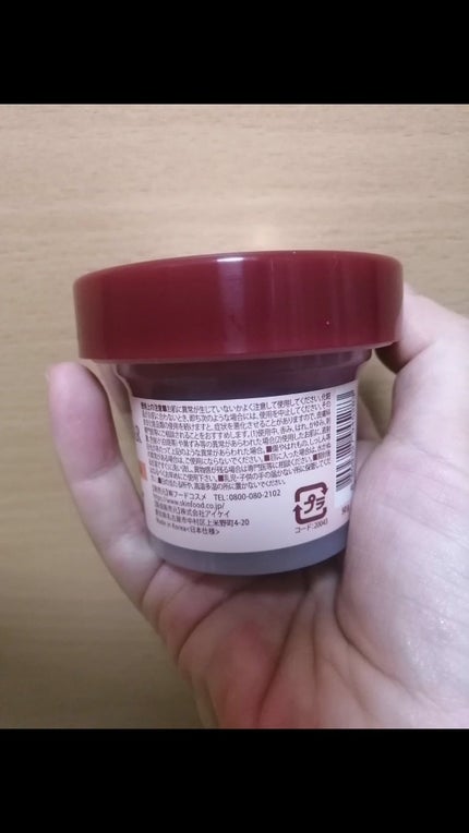 ブラックシュガーパーフェクト エッセンシャルスクラブ2Xクランベリー/SKINFOOD/洗い流すパック・マスクを使ったクチコミ(3枚目)