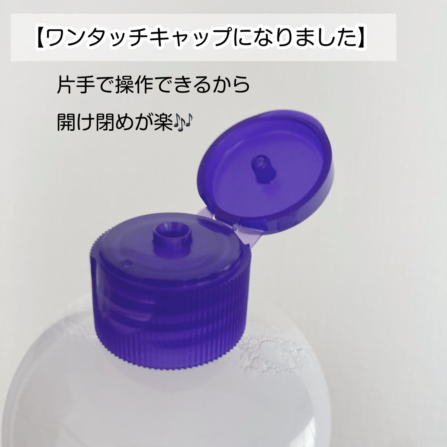 ハトムギ化粧水(ナチュリエ スキンコンディショナー R )/ナチュリエ/化粧水を使ったクチコミ(2枚目)