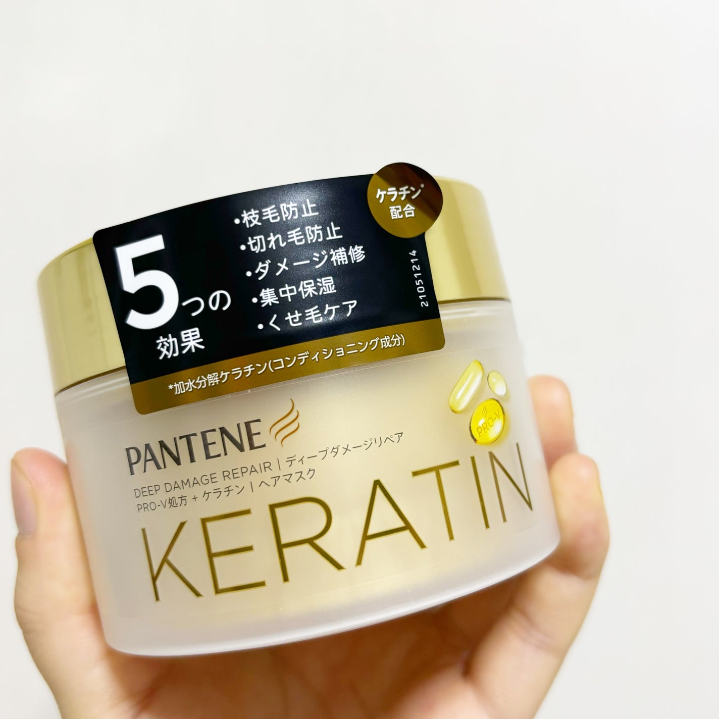 ディープダメージリペアー ヘアマスク/パンテーン/ヘアマスク・ヘアパックを使ったクチコミ(2枚目)