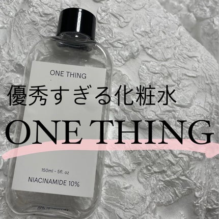 ナイアシンアミド化粧水/ONE THING/化粧水を使ったクチコミ(1枚目)