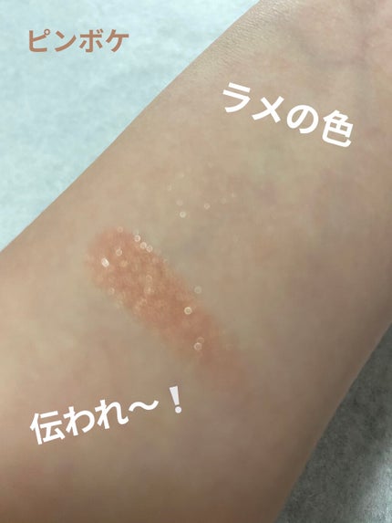 シャドーカスタマイズ/MAJOLICA MAJORCA/単色アイシャドウを使ったクチコミ(5枚目)