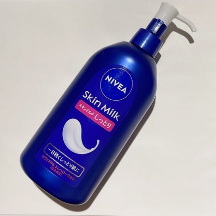 スキンミルク(しっとり)/ニベア/ボディミルクを使ったクチコミ(1枚目)