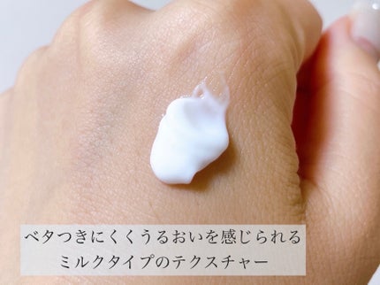 薬用メラノシグナルエッセンス/トランシーノ/美容液を使ったクチコミ(4枚目)