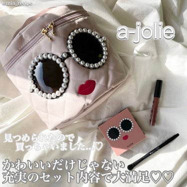 a-jolie QUILTING VANITY POUCH BOOK PEARL SUNGLASSES ver. a-jolie(アジョリー) 