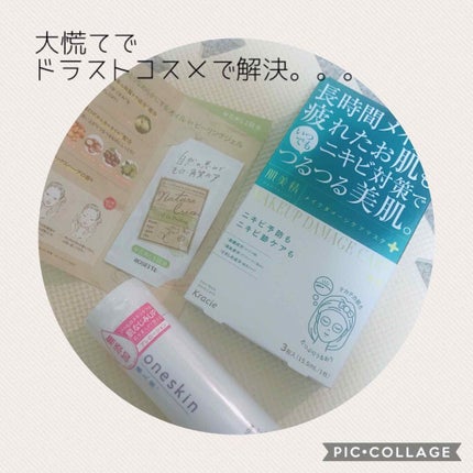 ソヴァタージュ ケア セラム コンセントレ/インフィオレ/美容液を使ったクチコミ(3枚目)