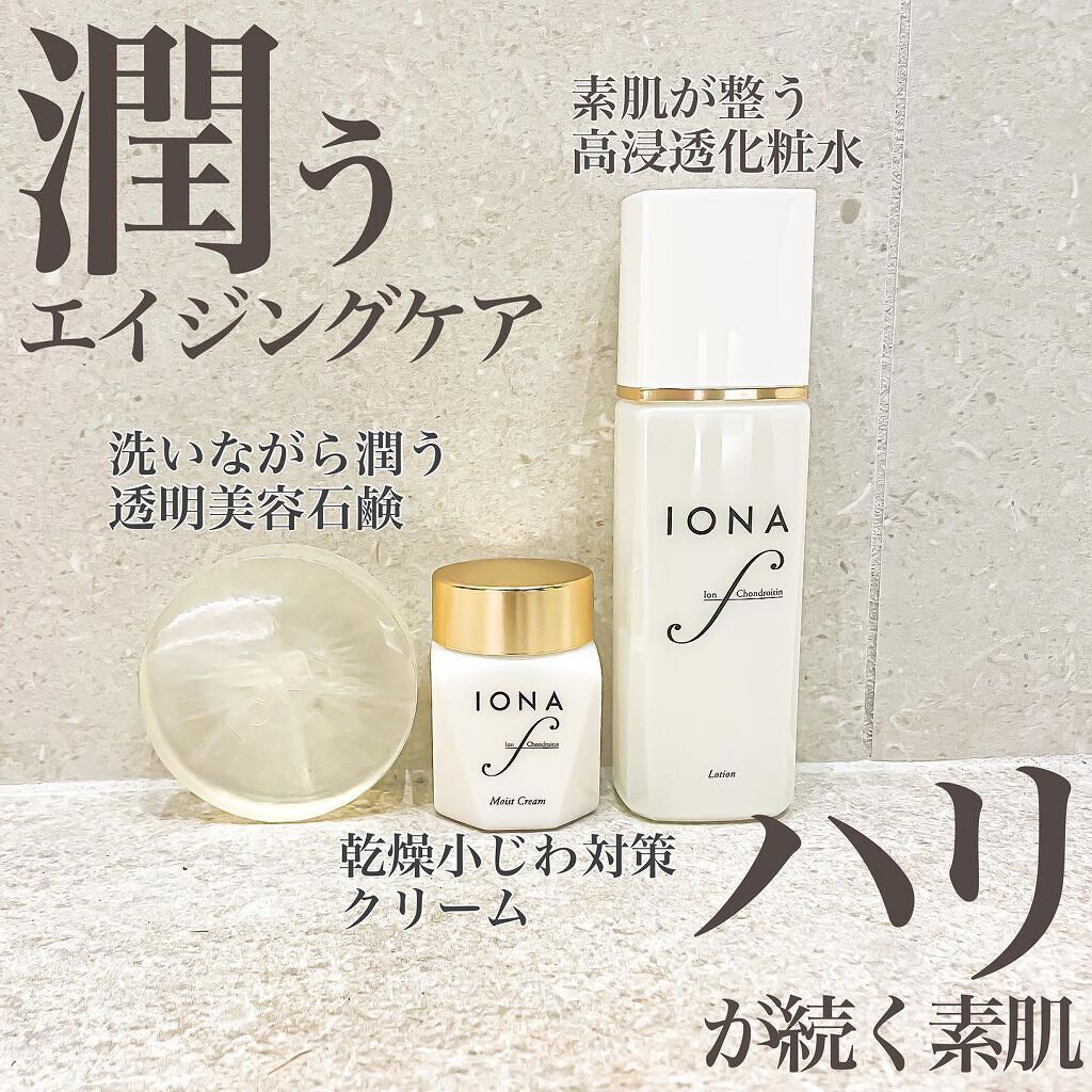 ローション/イオナ エフ/化粧水を使ったクチコミ(1枚目)