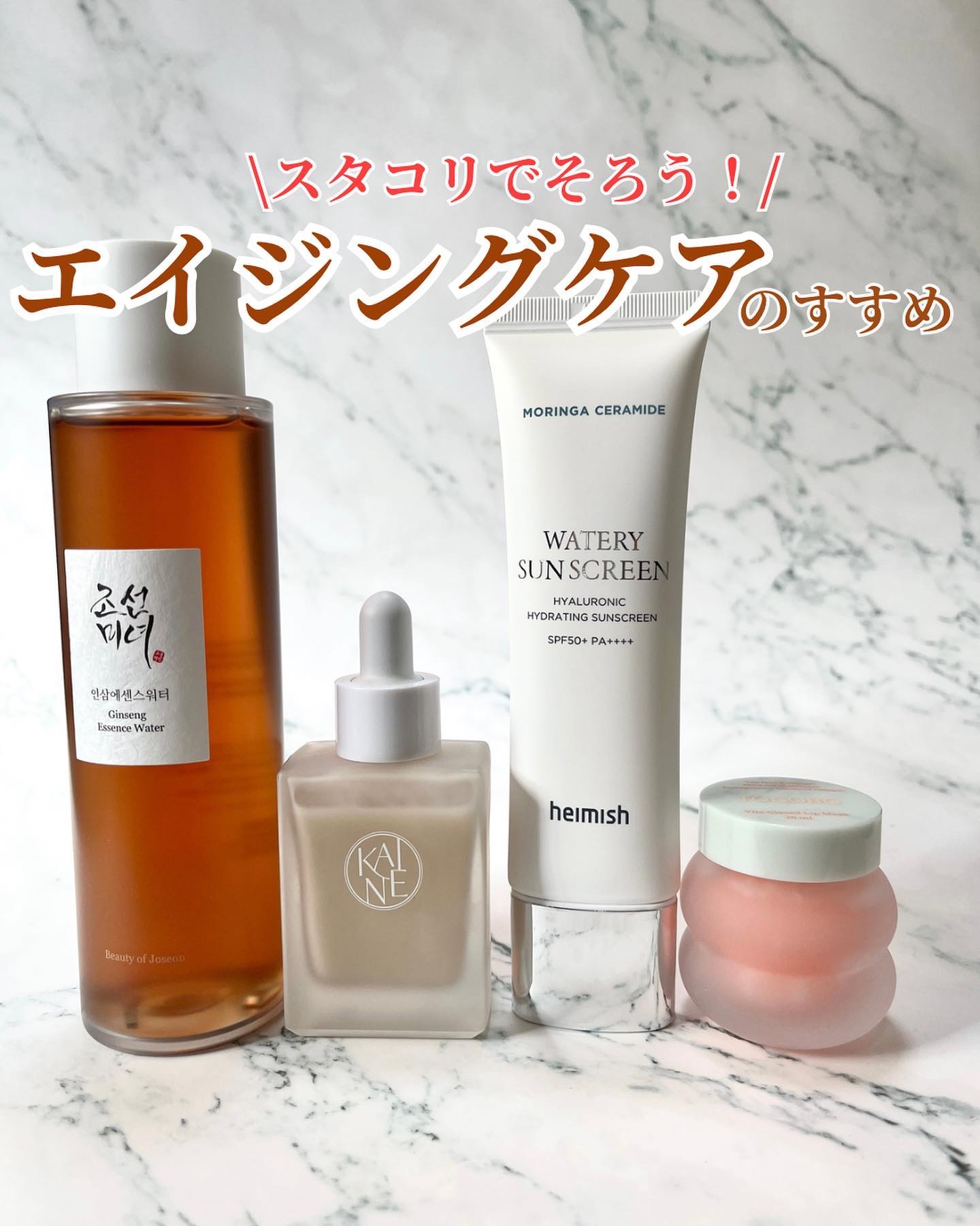 高麗人参 エッセンス ウォーター /Beauty of Joseon/化粧水を使ったクチコミ（1枚目）