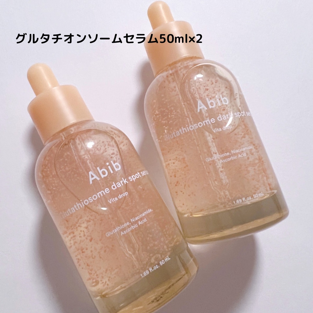 グルタチオンソームダークスポットセラムビタドロップ/Abib /美容液を使ったクチコミ（2枚目）