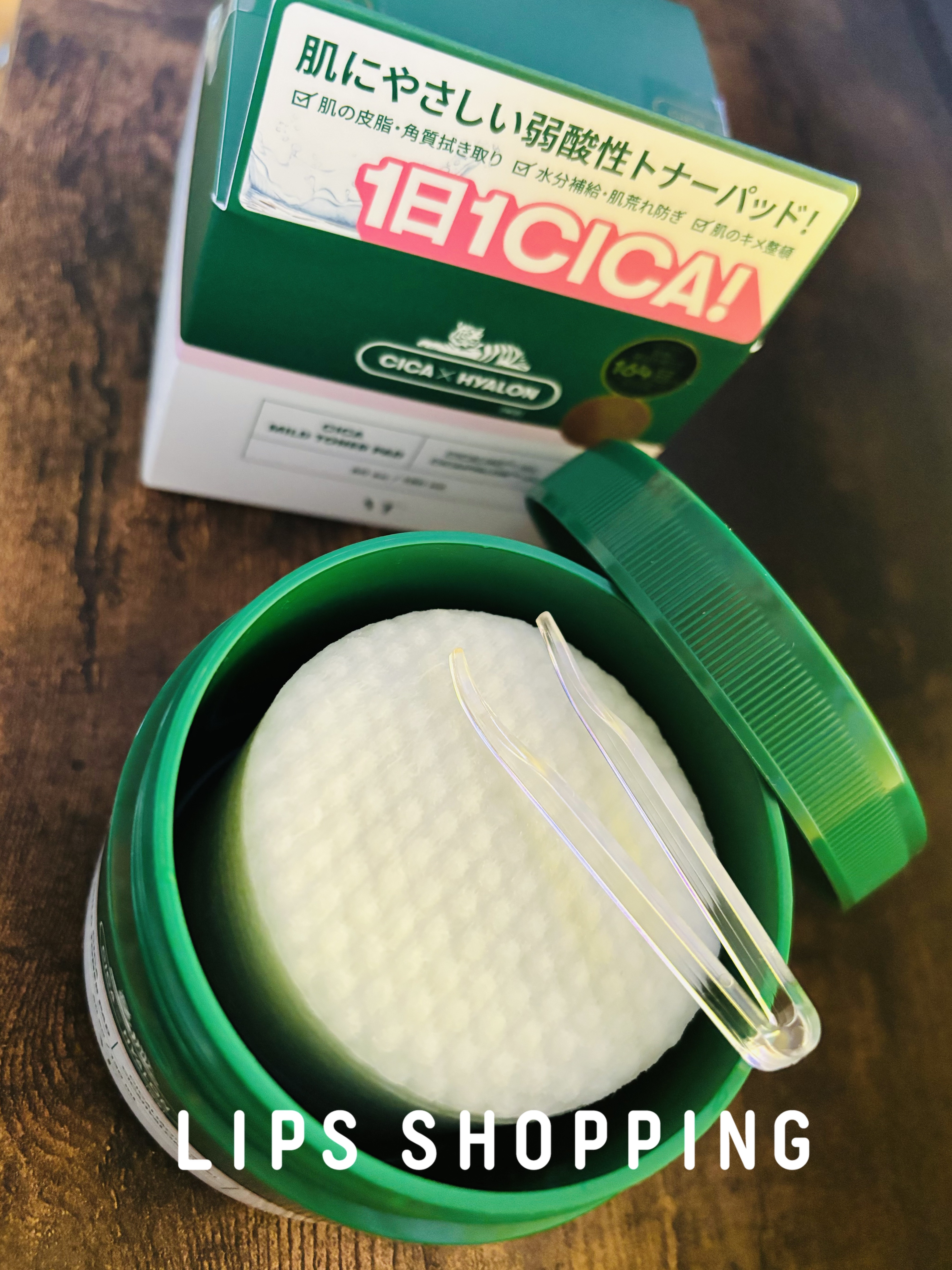 DHC ビタミンBミックス/DHC/美容サプリメントを使ったクチコミ（2枚目）