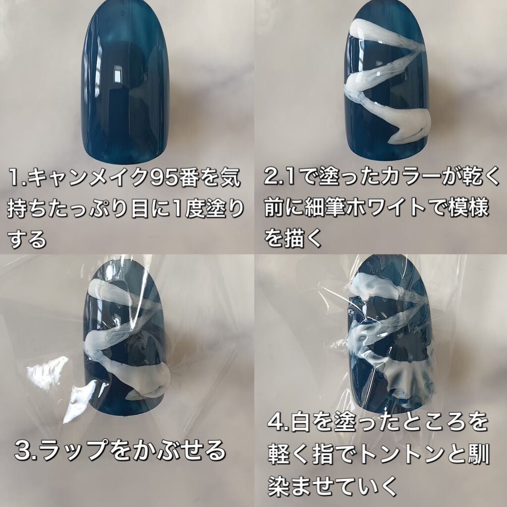 カラフルネイルズ/キャンメイク/マニキュアを使ったクチコミ(3枚目)