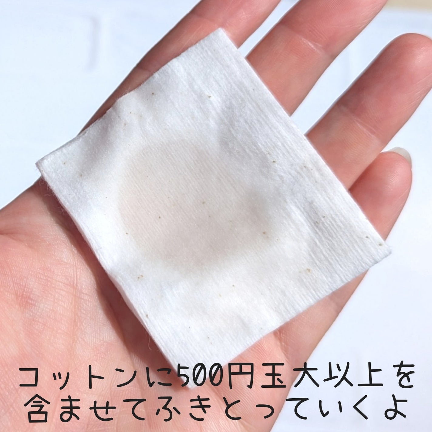 ネイチャーコンク 薬用クリアローション/ネイチャーコンク/拭き取り化粧水を使ったクチコミ(3枚目)