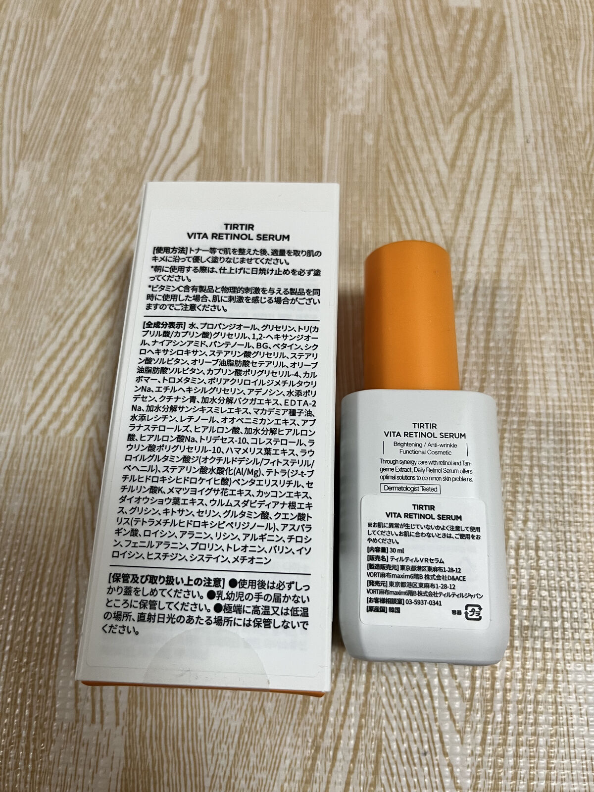 ナノソリューションD&化粧水&クリーム ナノソリューションD&化粧水&クリーム