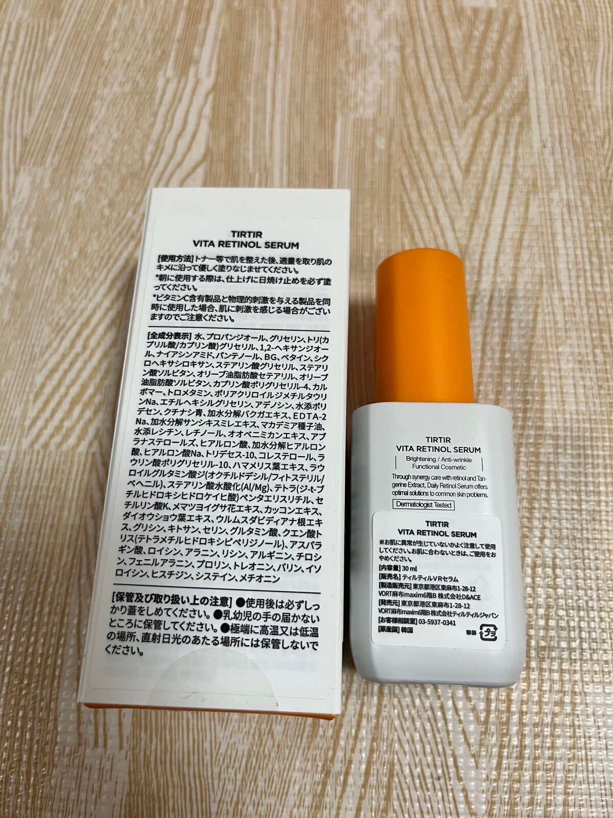 ビタレチノールセラム/TIRTIR(ティルティル)/美容液を使ったクチコミ(2枚目)