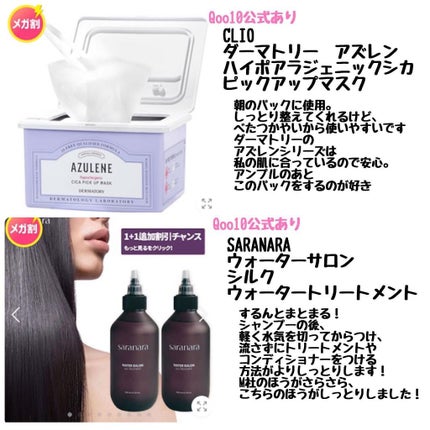 ドクダミ 77 スージングトナー/Anua/化粧水を使ったクチコミ(4枚目)