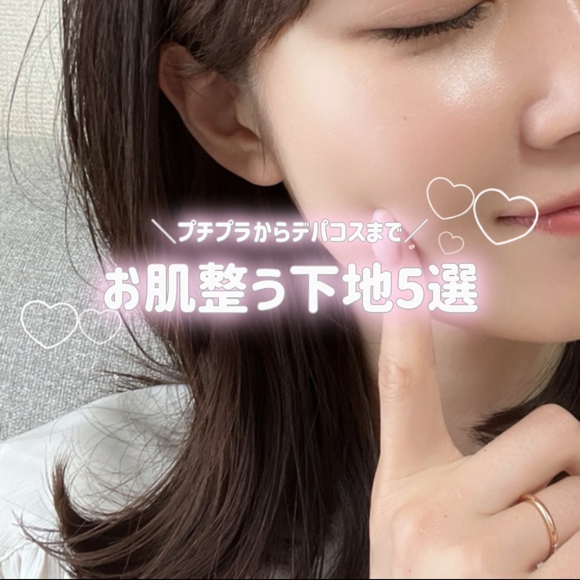 ディオール スノー UVシールド トーンアップ 50+/Dior/日焼け止めミルクを使ったクチコミ（1枚目）