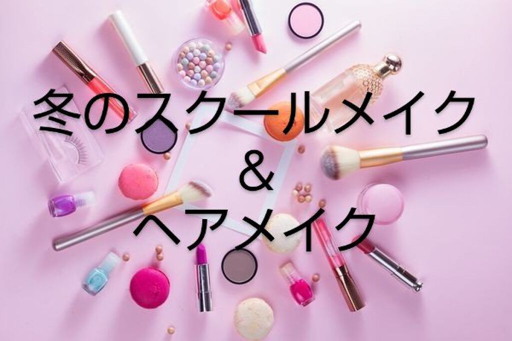 ヘアコーム/DAISO/ヘアコームを使ったクチコミ（1枚目）