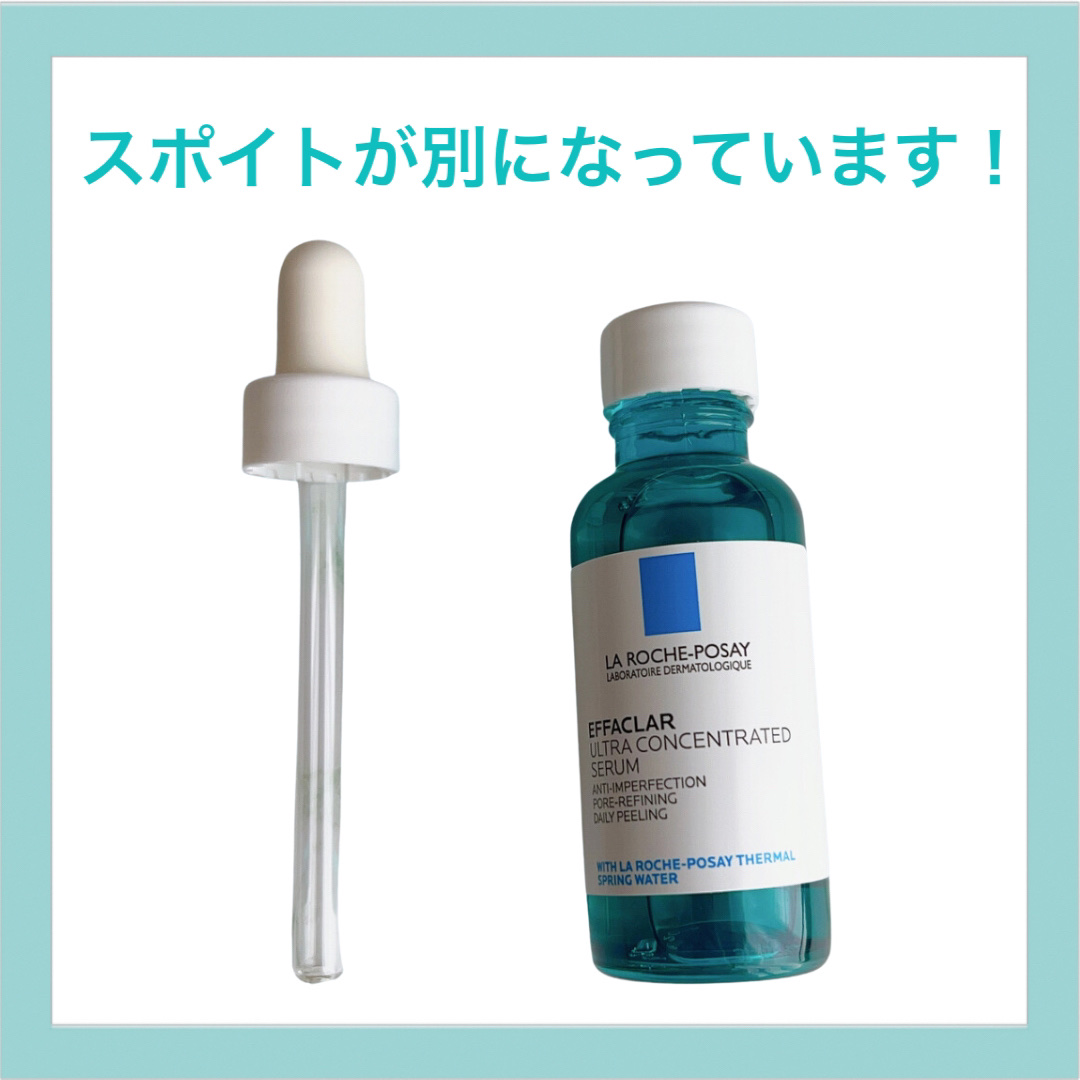 エファクラ ピールケア セラム/ラ ロッシュ ポゼ/美容液を使ったクチコミ（3枚目）