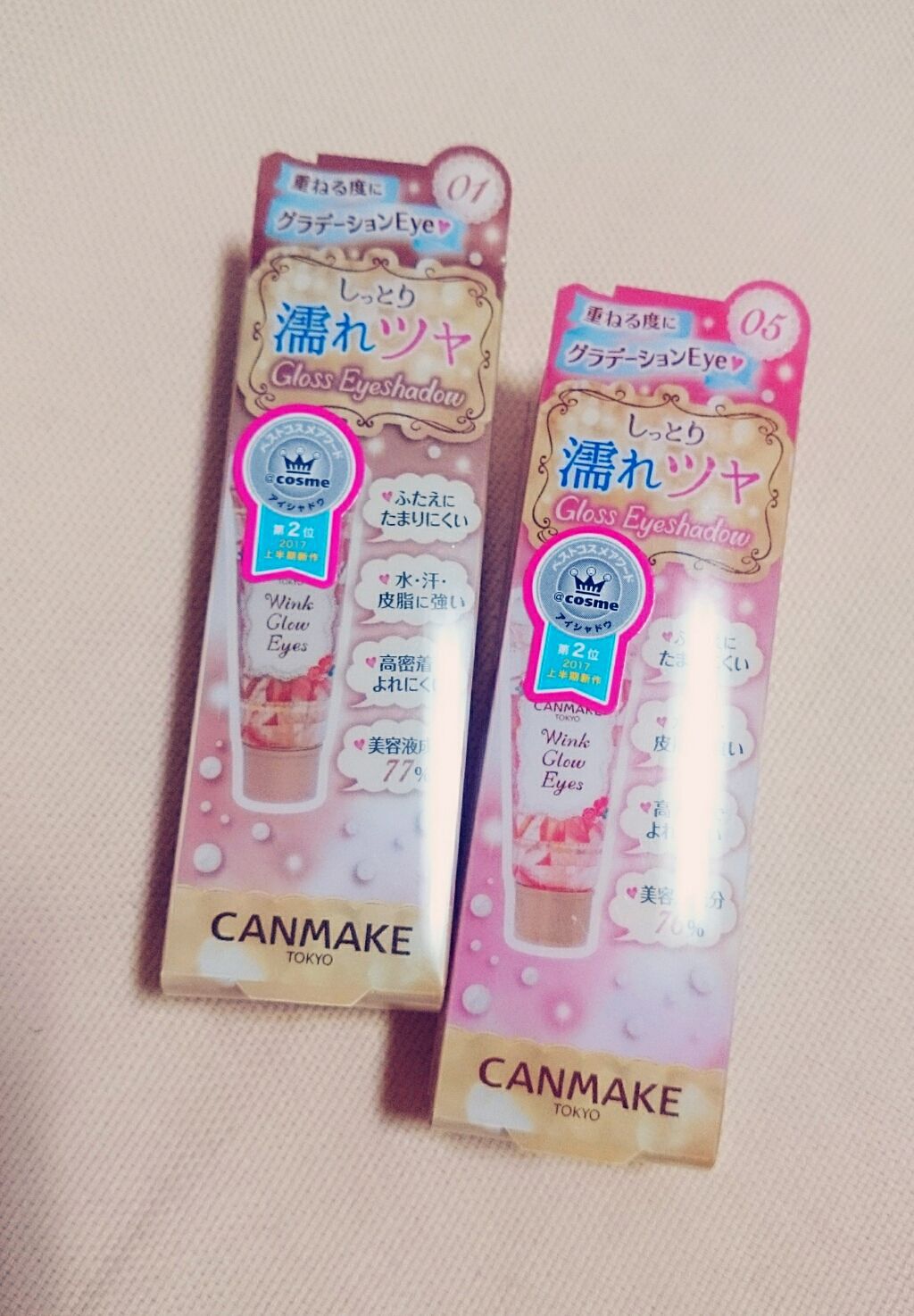 ウィンクグロウアイズ/キャンメイク/ジェル・クリームアイシャドウを使ったクチコミ（1枚目）