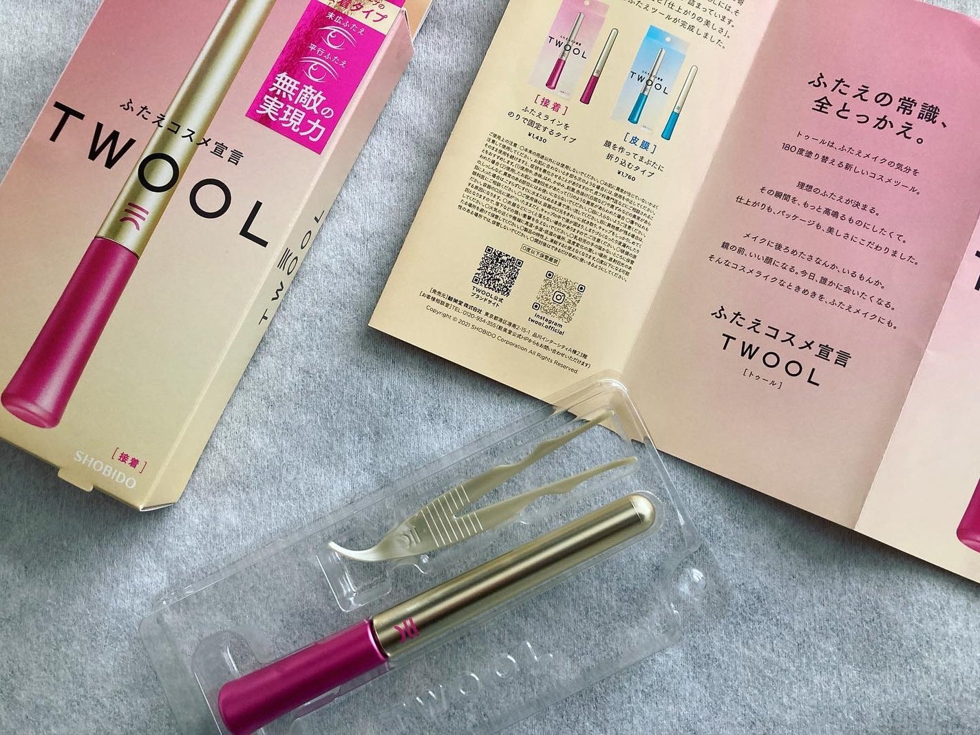 TWOOL ããã«ã¢ã€ãªããã°ã«ãŒ/SHOBIDO/äºéãŸã¶ãçšã¢ã€ãã ã䜿ã£ãã¯ãã³ãïŒ3æç®ïŒ