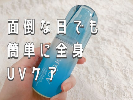 ビオレUV アクアリッチ アクアプロテクトミスト/ビオレ/日焼け止めミスト・スプレーを使ったクチコミ(1枚目)