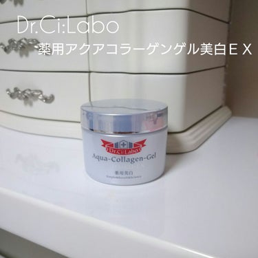 薬用アクアコラーゲンゲルBIHAKU EX/ドクターシーラボ/オールインワン化粧品を使ったクチコミ（1枚目）