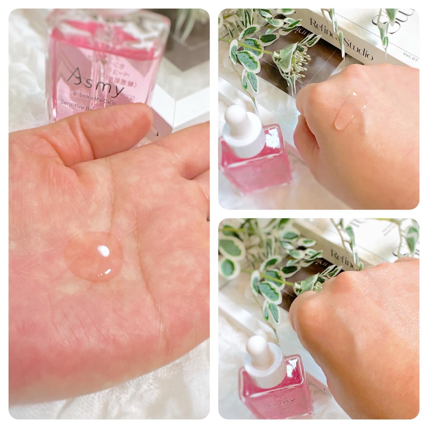 センシティブ ベースケアコンク/Asmy/美容液を使ったクチコミ（3枚目）