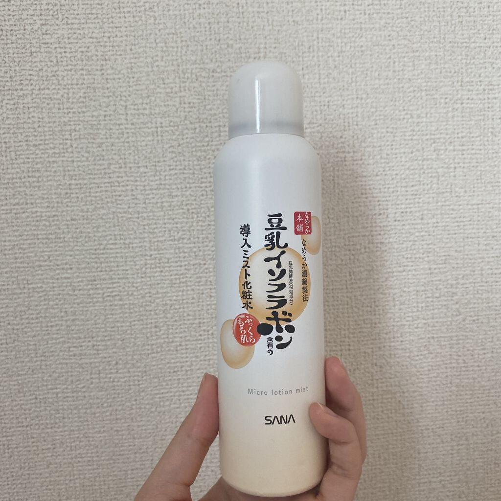 なめらか本舗 マイクロミスト化粧水 NC/なめらか本舗/ミスト状化粧水を使ったクチコミ（1枚目）