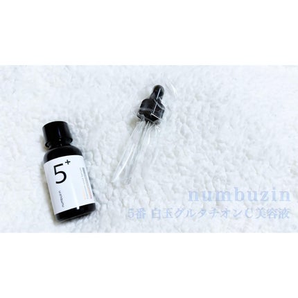 5番 白玉グルタチオンC美容液/numbuzin/美容液を使ったクチコミ(4枚目)