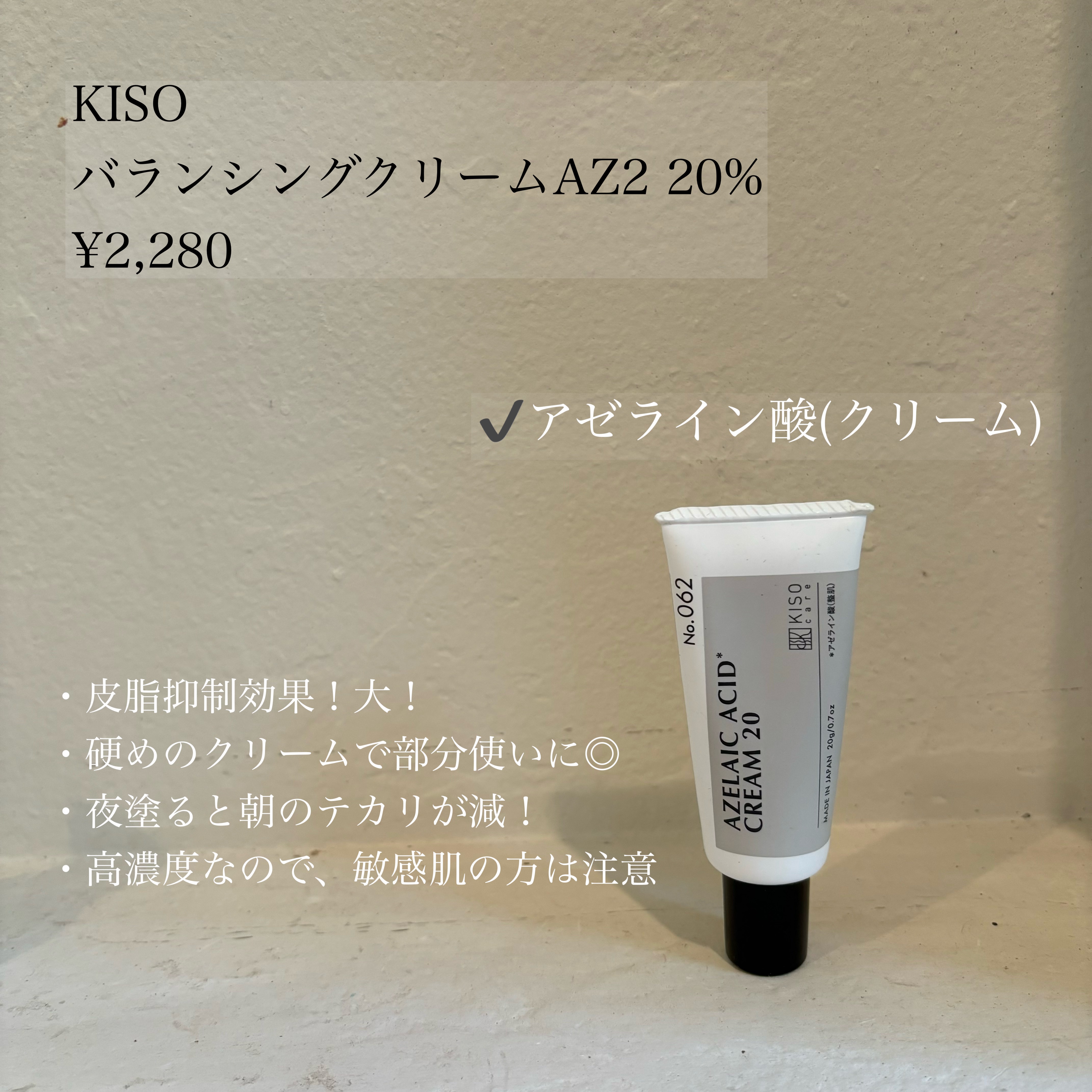 RXザ・ビタミンC23セラム/COSRX/美容液を使ったクチコミ（3枚目）