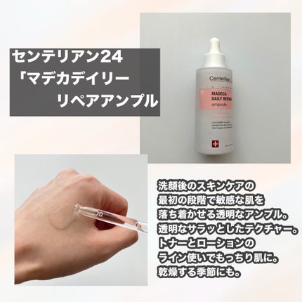 ミッドナイトブルーユースアクティベーティングドロップ(20ml)/Klairs/美容液を使ったクチコミ(3枚目)