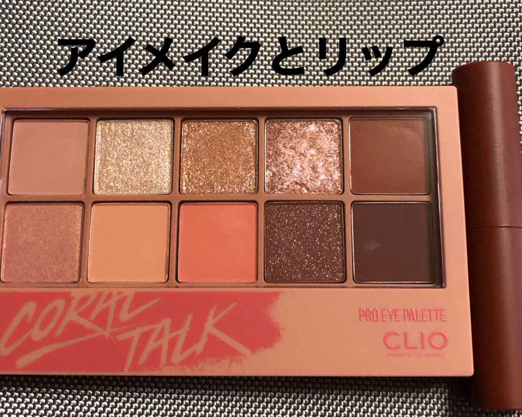 エテュセ リップエディション(ティントルージュ)/ettusais/リップティントを使ったクチコミ（1枚目）