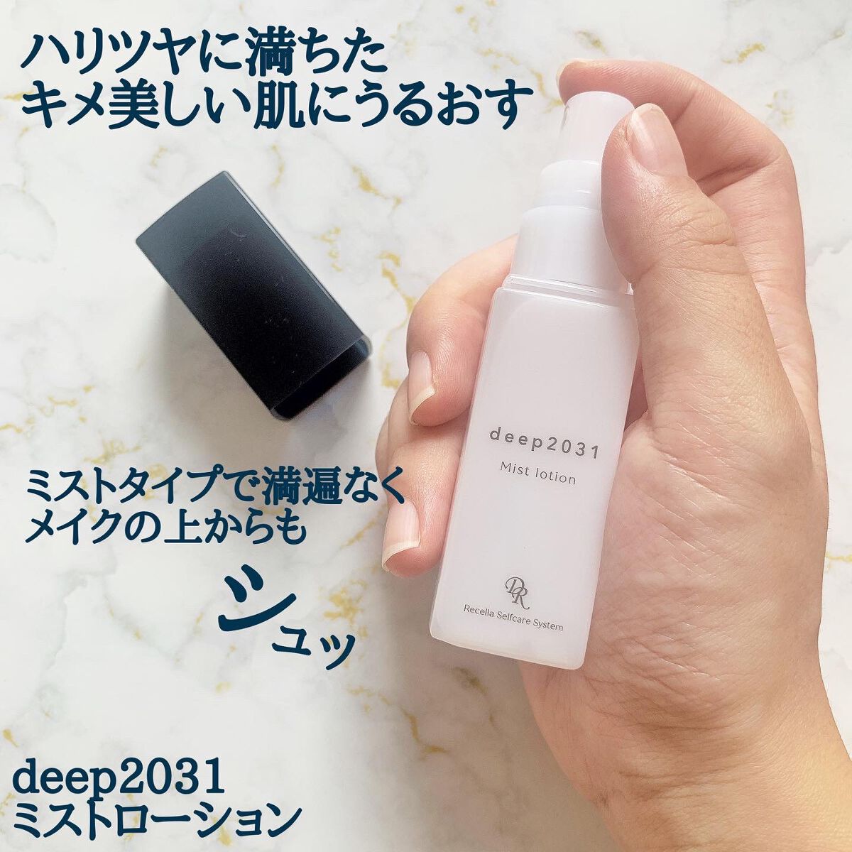 ジェルクレンジング/deep2031/クレンジングジェルを使ったクチコミ（2枚目）