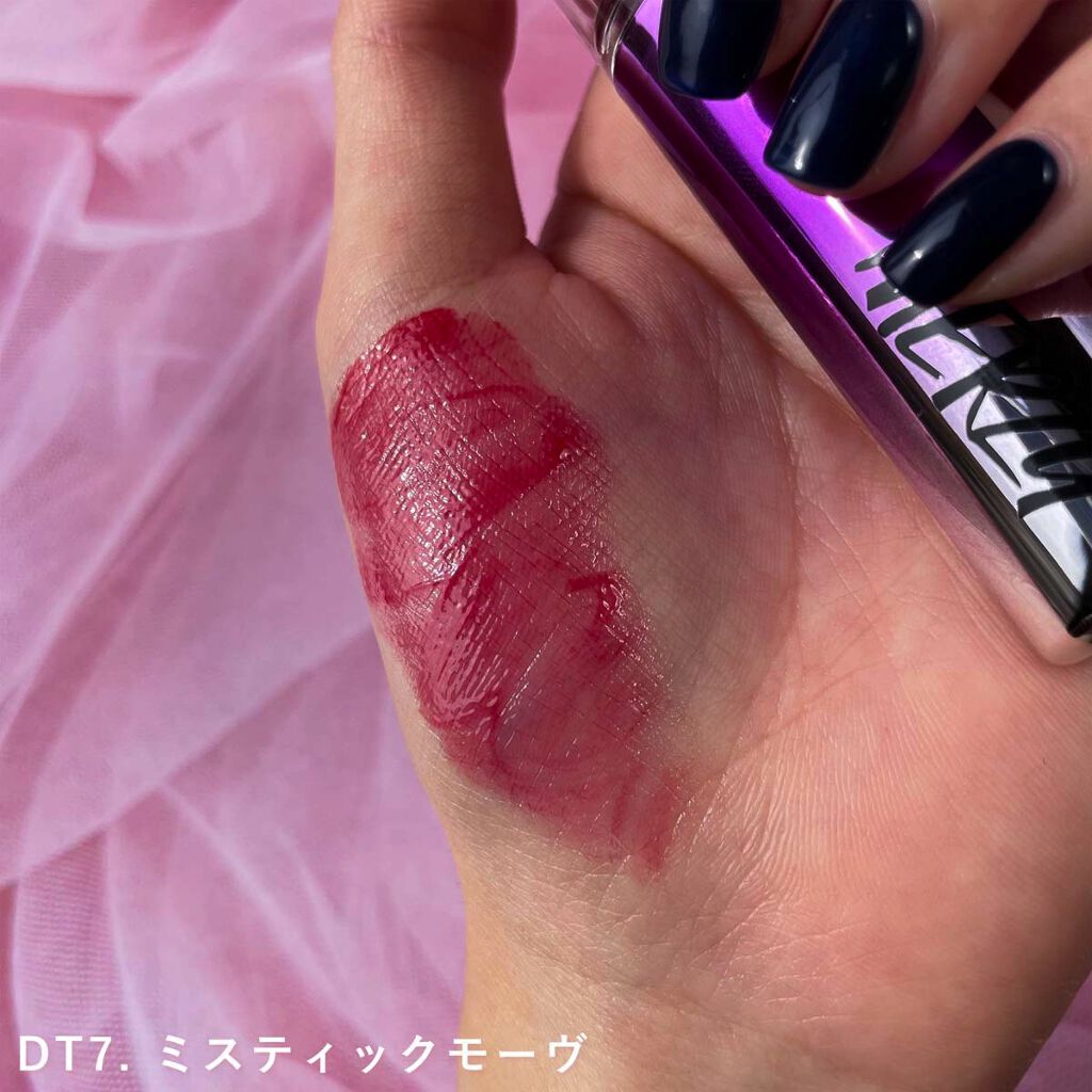オーロラ デュイ ティント DT7.ミスティックモブ/MERZY/リップティントを使ったクチコミ（3枚目）
