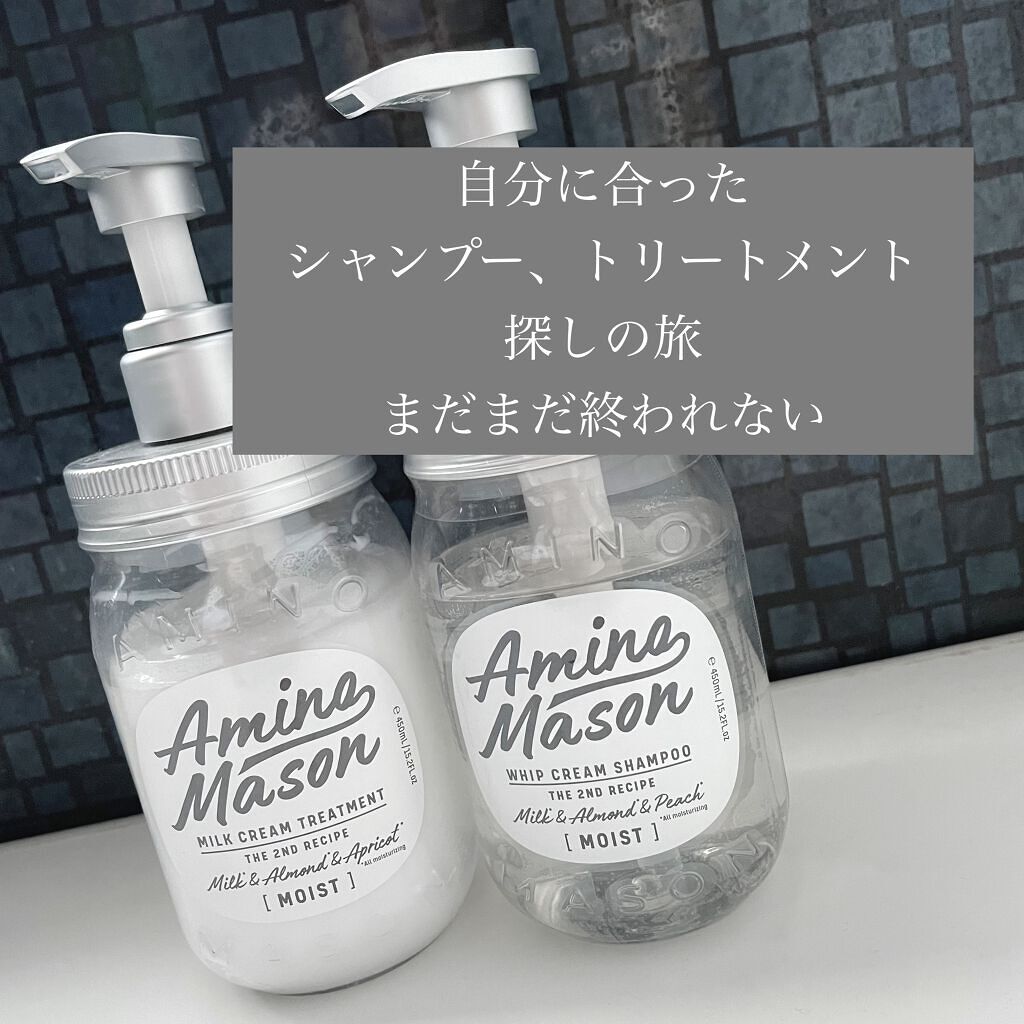 オイルインシャンプー／オイルインコンディショナー（リッチ＆リペア）/ディアボーテ/市販シャンプーを使ったクチコミ（1枚目）