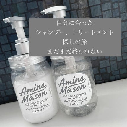 オイルインシャンプー/オイルインコンディショナー(リッチ&リペア)/ディアボーテ/市販シャンプーを使ったクチコミ(1枚目)