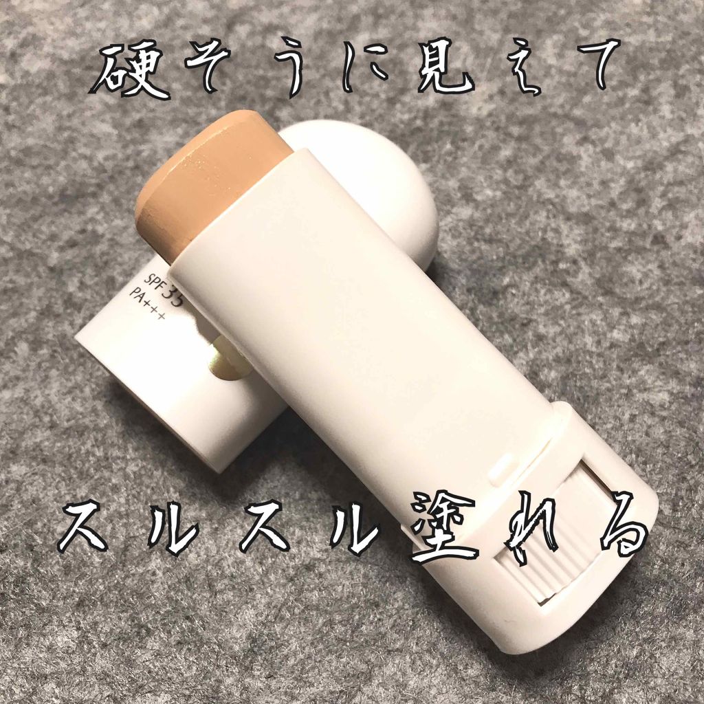 BBリキッドバー/マナラ/BBクリームを使ったクチコミ(2枚目)