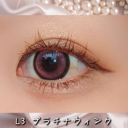 キラキラアイペンシル/Kirei&co./ペンシルアイライナーを使ったクチコミ(6枚目)