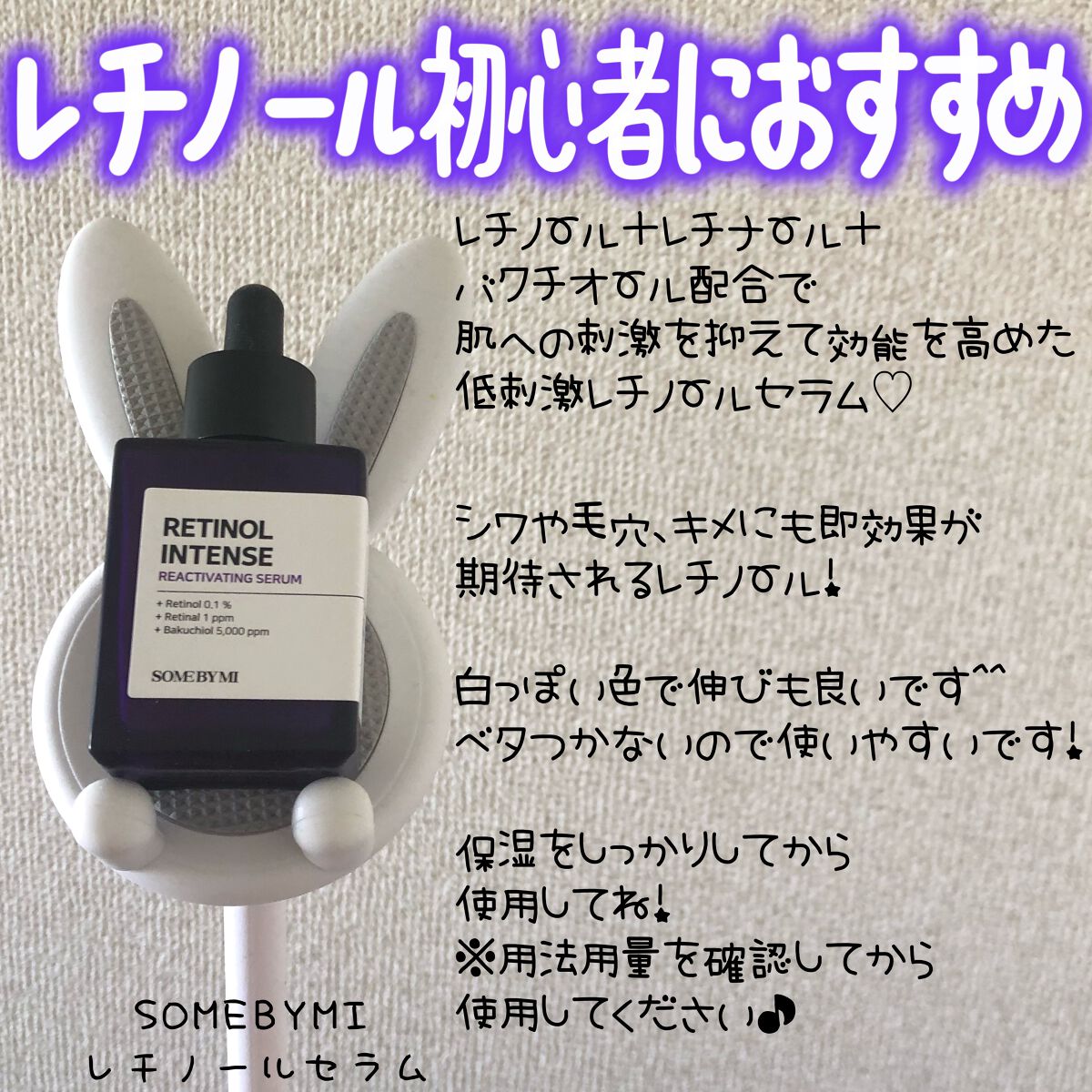 レチノールインテンシブ アドバンスドトリプルアクションアイクリーム/SOME BY MI/アイケア・アイクリームを使ったクチコミ（2枚目）