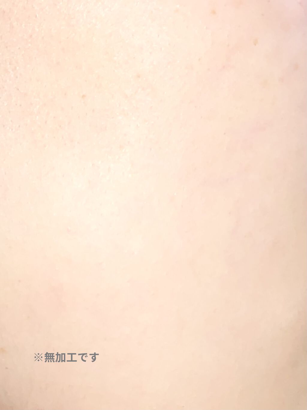 ローヤルゼリー配合 栄養ローション/DAISO/美容液を使ったクチコミ（2枚目）