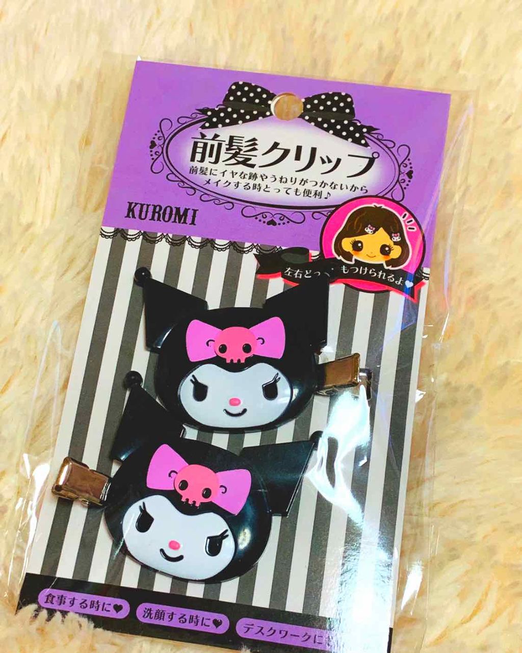 前髪クリップ/サンリオ/ヘアアクセサリーを使ったクチコミ(1枚目)