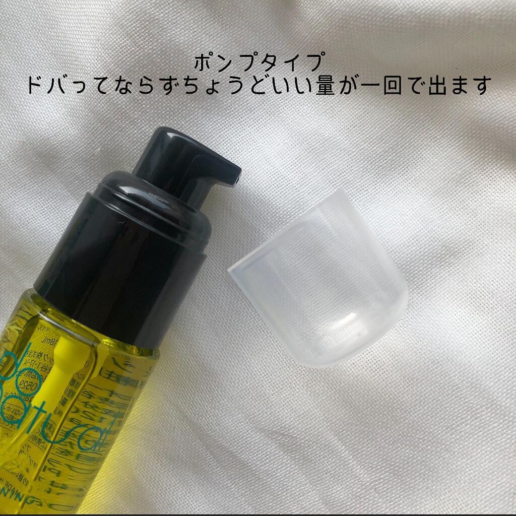 コンディショニング オイル/do natural/フェイスオイルを使ったクチコミ（2枚目）