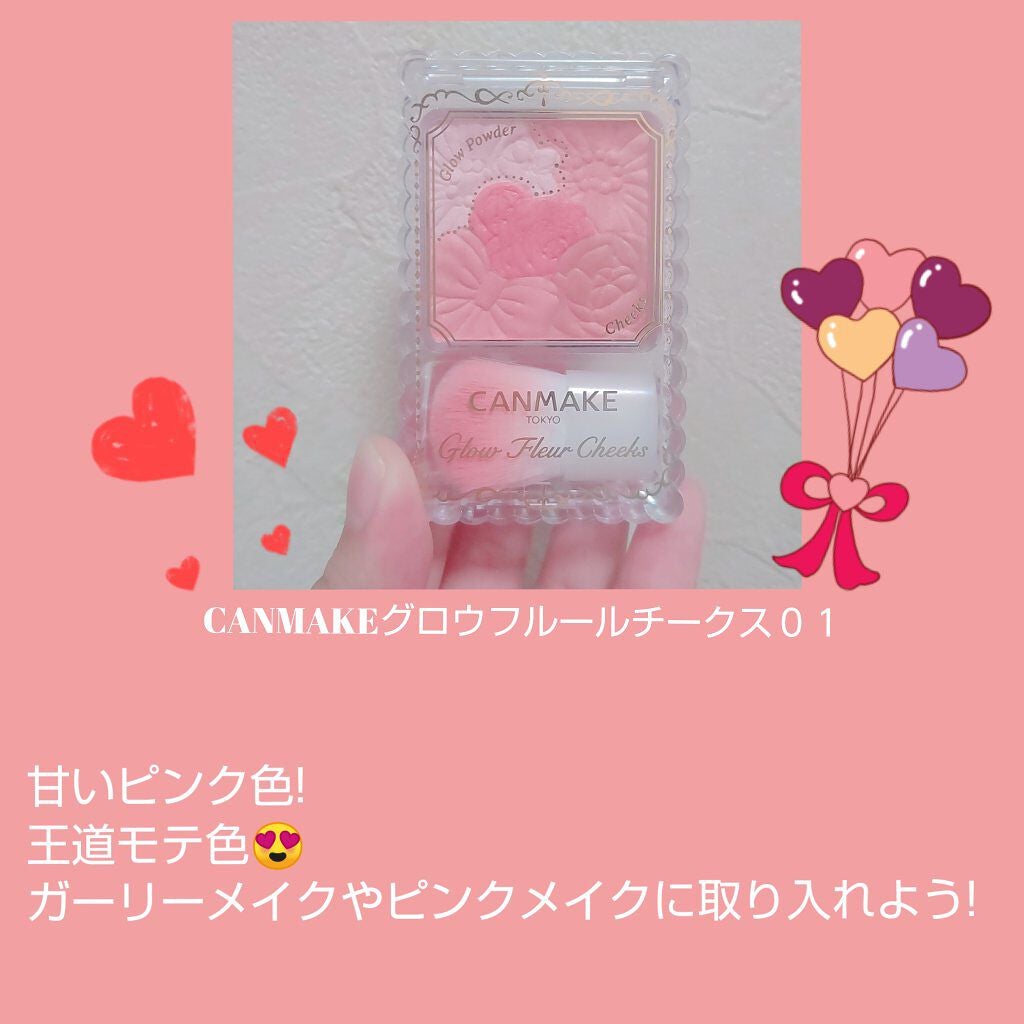 グロウフルールチークス/キャンメイク/パウダーチークを使ったクチコミ(2枚目)