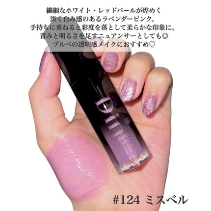 ボリュームパールキッスグロス/Dinto/リップグロスを使ったクチコミ(3枚目)