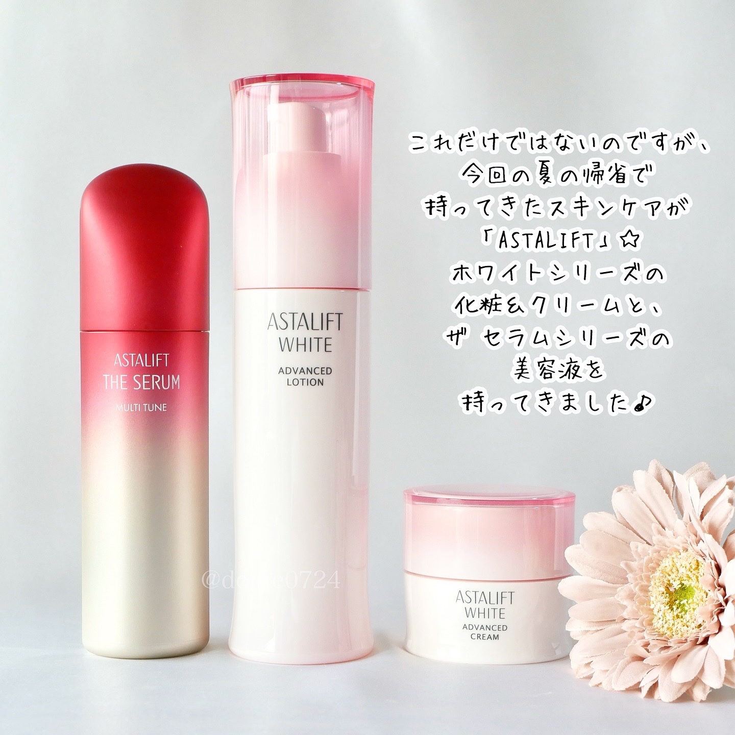 アスタリフト ホワイト アドバンスドクリーム 本品 30g/アスタリフト/フェイスクリームを使ったクチコミ（2枚目）