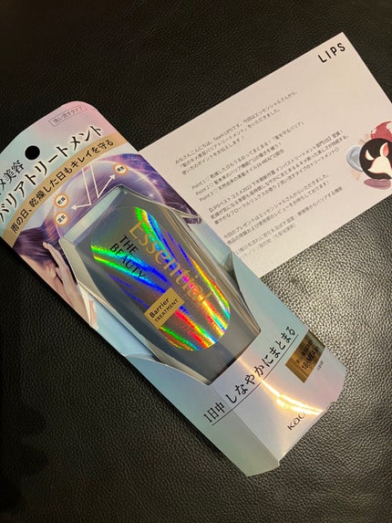 髪のキメ美容バリアトリートメント/エッセンシャル/洗い流すヘアトリートメントを使ったクチコミ(1枚目)