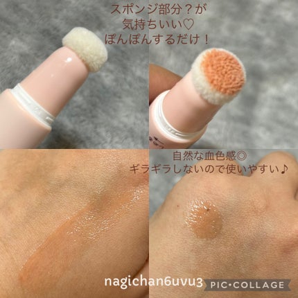 ポムポムハイライト/Kirei&co./リキッドハイライトを使ったクチコミ(2枚目)